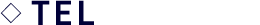◇ TEL