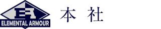 本社